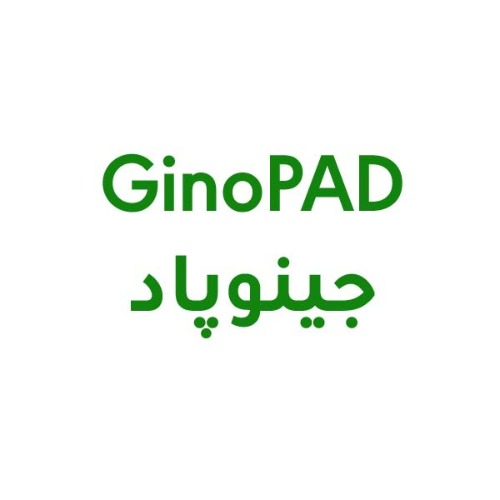 علامت تجاری جینوپاد متعلق به شرکت بهار اکسیر کیمیا