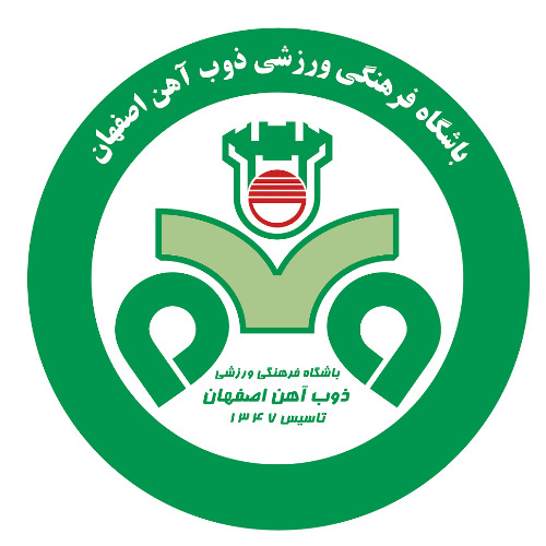 علامت تجاری باشگاه فرهنگی ورزشی ذوب آهن اصفهان تاسیس 1347 متعلق به شرکت باشگاه فرهنگی ورزشی ذوب آهن اصفهان