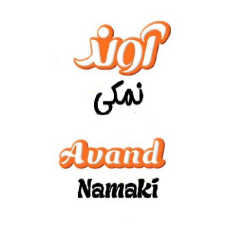 علامت تجاری آوند نمکی متعلق به شرکت نگین عسل هرند