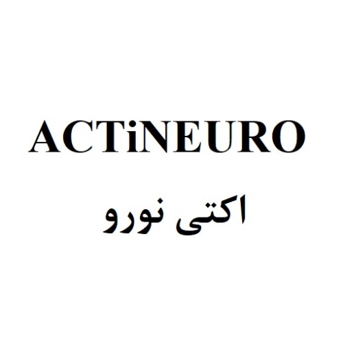 علامت تجاری اکتی نورو متعلق به شرکت ابیان دارو