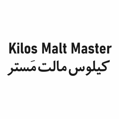 علامت تجاری کیلوس مالت مَستر متعلق به شرکت مجتمع صنایع غذایی کیلوس