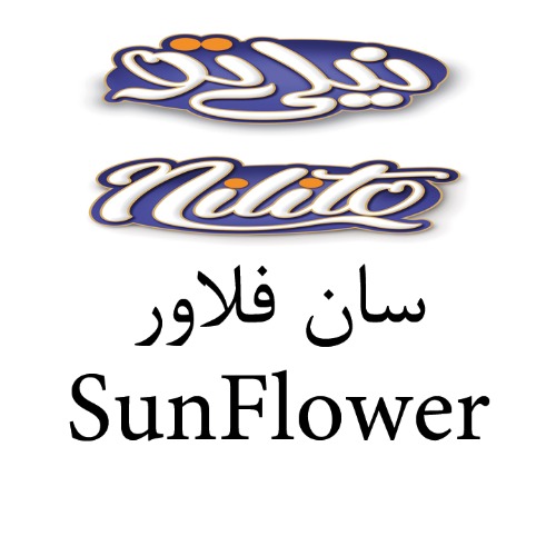 علامت تجاری نیلی تو سان فلاور متعلق به شرکت تولیدی بازرگانی شیرین وطن
