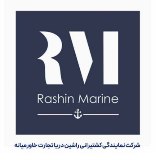 علامت تجاری شرکت نمایندگی کشتیرانی راشین دریا تجارت خاورمیانه متعلق به شرکت راشین دریا تجارت خاورمیانه