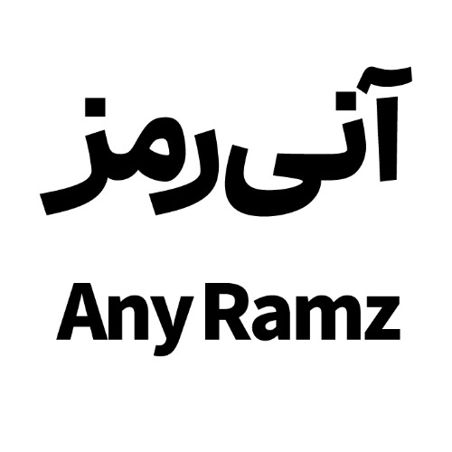 علامت تجاری آنی رمز متعلق به شرکت گرایش تازه کیش
