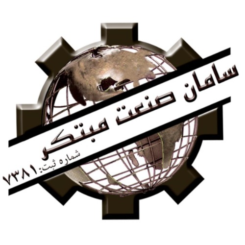 علامت تجاری سامان صنعت مبتکر شماره ثبت متعلق به شرکت خدمات مشاوره ای سامان صنعت مبتکر