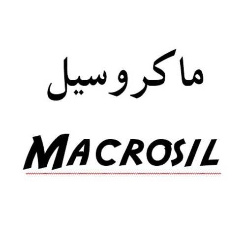 علامت تجاری ماکروسیل متعلق به شرکت صنایع شیمیایی کرمان زمین