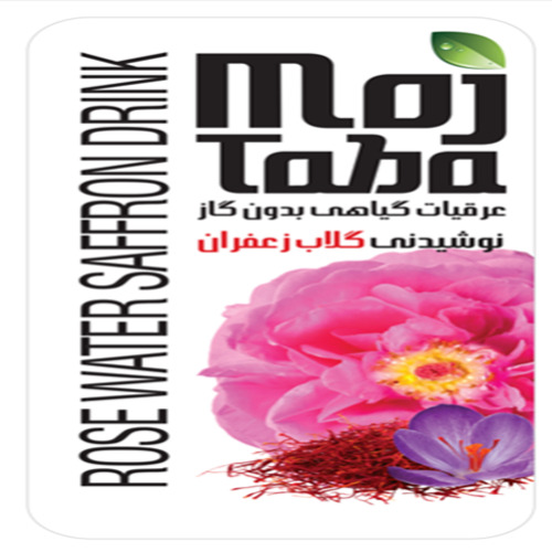 علامت تجاری عرقیات گیاهی بدون گاز نوشیدنی گلاب زعفران متعلق به شرکت نگین شهد شهران