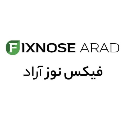 علامت تجاری فیکس نوز آراد متعلق به شرکت آوای لیان داروی پارس