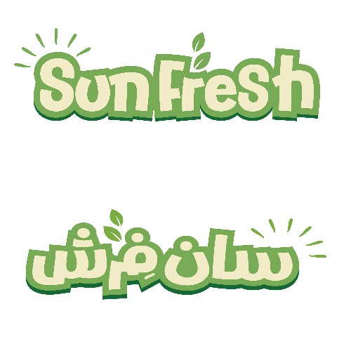 علامت تجاری سان فرش متعلق به شرکت کشت و صنعت دشت میوه آذربایجان