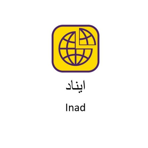 علامت تجاری ایناد متعلق به شرکت رایانش ابری آوید