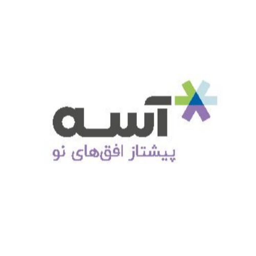 علامت تجاری آسه پیشتاز افق های نو متعلق به شرکت گروه تولیدی وبازرگانی آسه تجارت آسیا