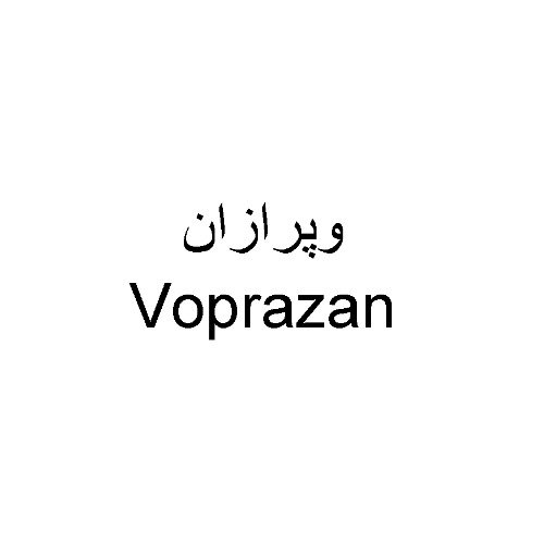 علامت تجاری وپرازان متعلق به شرکت زیست اروند فارمد