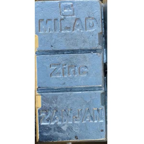 علامت تجاری  متعلق به شرکت میلاد روی زنجان