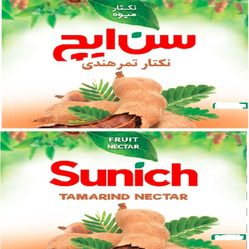 علامت تجاری نکتار میوه نکتار تمبر هندی سن ایچ متعلق به شرکت عالیفرد