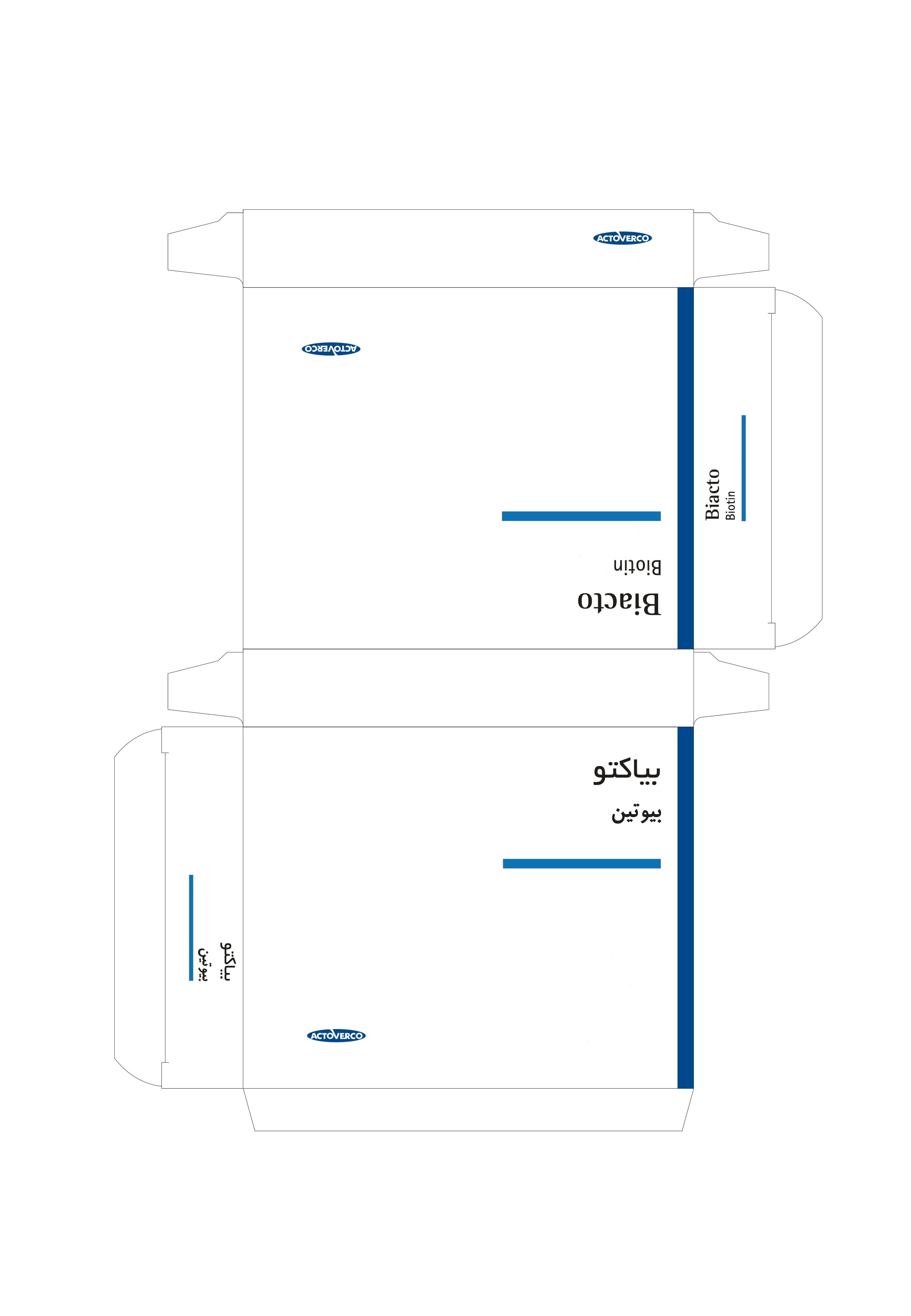 علامت تجاری بپاکتو بیوتین اکتوورکو متعلق به شرکت اکتوورکو