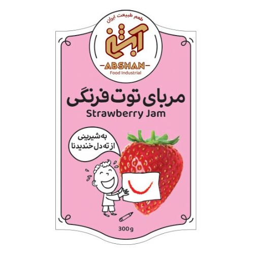 علامت تجاری طعم طبیعت ایران آبشن مربای توت فرنگی به شیرینی از ته دل خندیدنا متعلق به شرکت شهد مهران آویشه البرز