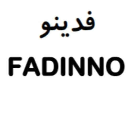 علامت تجاری فدینو متعلق به شرکت احیا نان ایرانیان