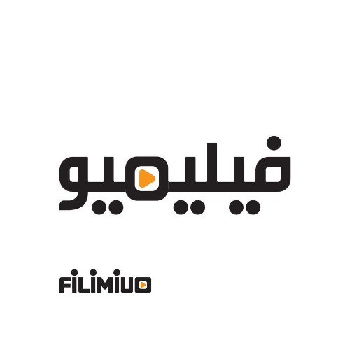 علامت تجاری فیلیمیو متعلق به شرکت فناوران ایده پرداز صبا