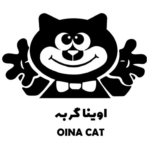 علامت تجاری اوینا گربه متعلق به شرکت ایران زاک