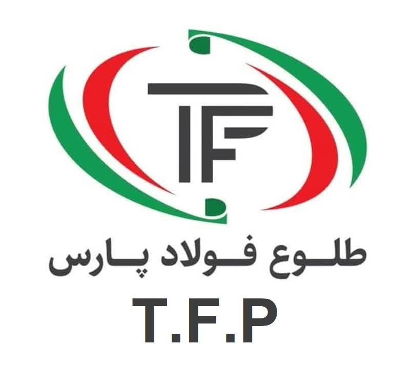 علامت تجاری طلوع فولاد پارس متعلق به شرکت طلوع فولاد پارس
