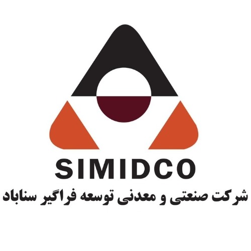 علامت تجاری شرکت صنعتی و معدنی توسعه فراگیر سناباد متعلق به شرکت صنعتی و معدنی توسعه فراگیر سناباد
