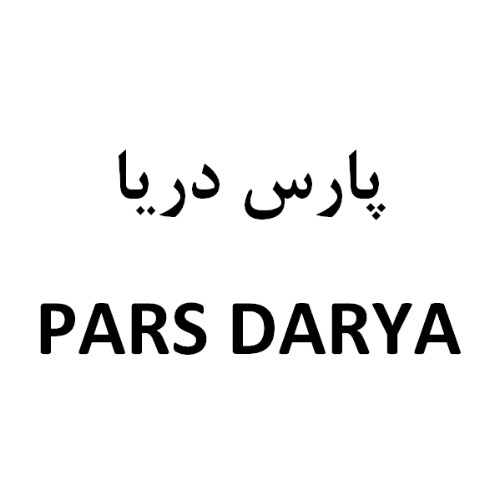 علامت تجاری پارس دریا متعلق به شرکت نفت پارس