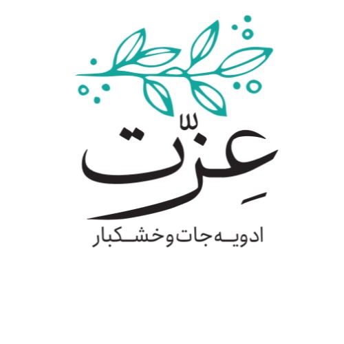علامت تجاری عزت ادویه جات و خشکبار متعلق به شرکت صنایع غذایی و بسته بندی عسل دخت شهد