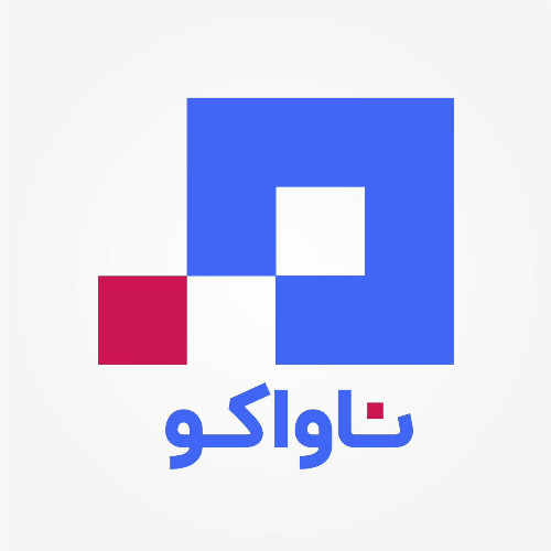 علامت تجاری ناواکو متعلق به شرکت فناوری اطلاعات ناو آکو