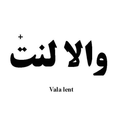 علامت تجاری والا لنت متعلق به شرکت کلاچ لنت