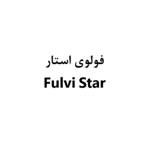 علامت تجاری فولوی استار متعلق به شرکت آرمان بذر سپاهان