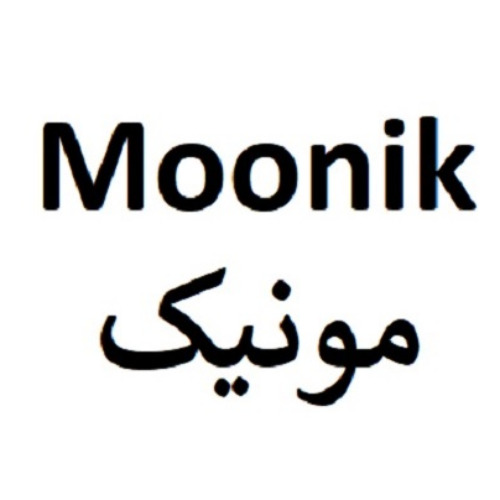 علامت تجاری مونیک متعلق به شرکت هنرکده نیکزاد یزد