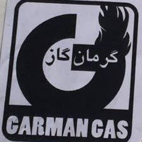 علامت تجاری گرمان گاز متعلق به شرکت گرمان گاز توس
