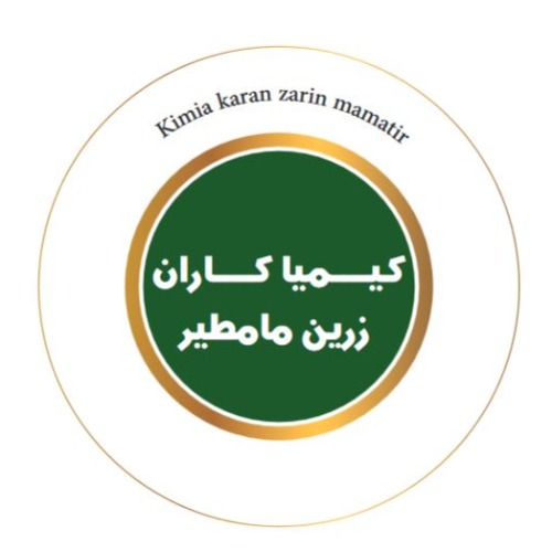 علامت تجاری کیمیا کاران زرین مامطیر متعلق به شرکت کیمیا کاران زرین مامطیر