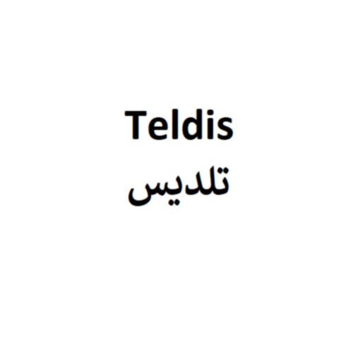 علامت تجاری تلدیس متعلق به شرکت رستا ایمن دارو