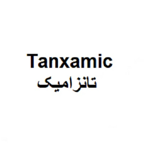 علامت تجاری تانزامیک متعلق به شرکت داروسازی آنی درمان