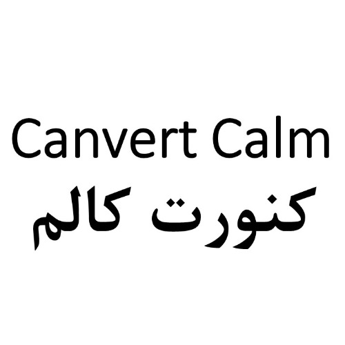 علامت تجاری کنورت کالم متعلق به شرکت آلاشت فارمد