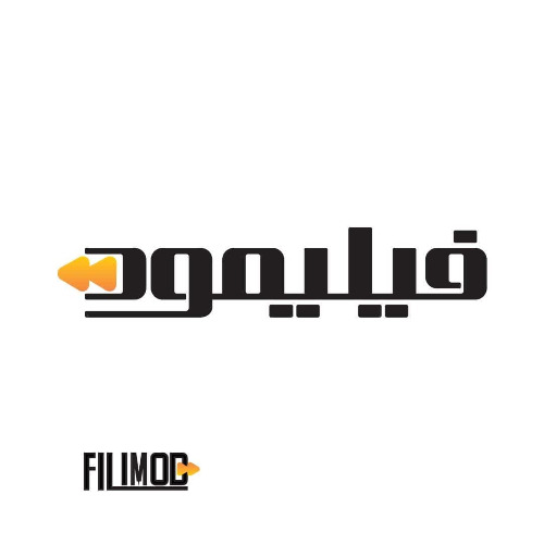 علامت تجاری فیلیمود متعلق به شرکت فناوران ایده پرداز صبا