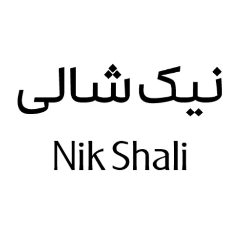 علامت تجاری نیک شالی متعلق به شرکت داداش برادر