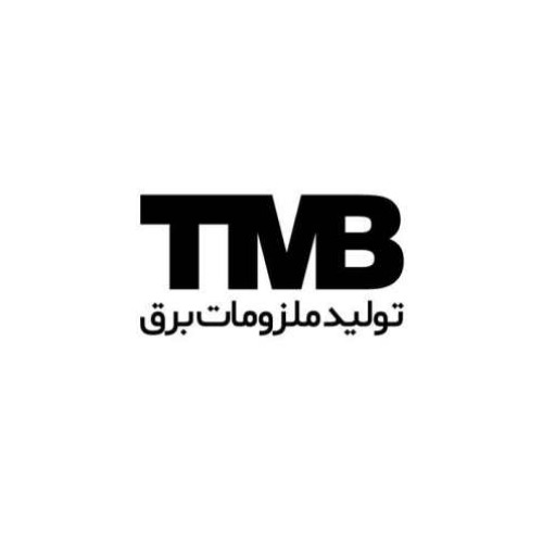 علامت تجاری تولید ملزومات برق متعلق به شرکت تولید ملزومات برق