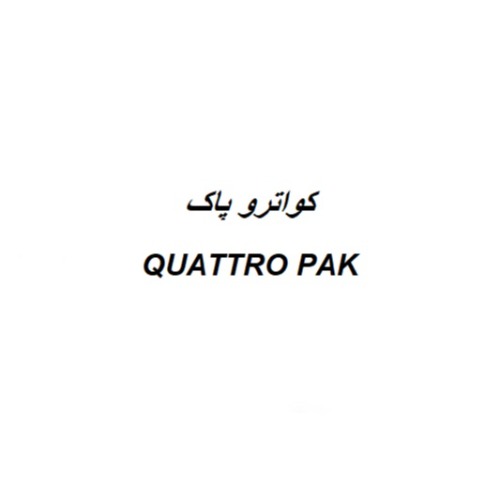 علامت تجاری کواترو پاک متعلق به شرکت صنعت بسته بندی کیسان پاک