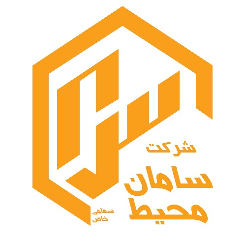 علامت تجاری س م شرکت سامان محیط سهامی خاص متعلق به شرکت سامان محیط