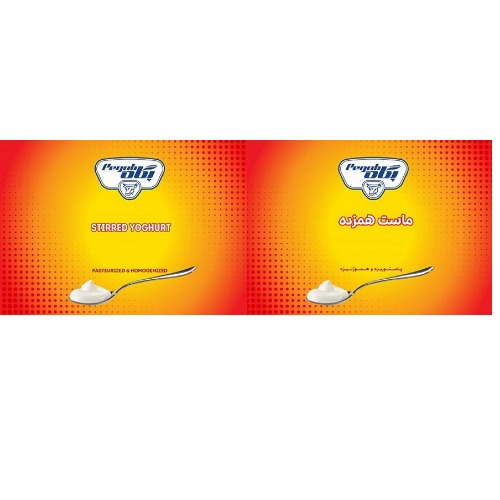 علامت تجاری پگاه ماست همزده پاستوریزه و هموژنیزه متعلق به شرکت صنایع شیر ایران