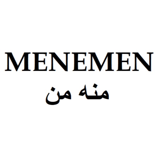 علامت تجاری منه من متعلق به شرکت شیرین عسل