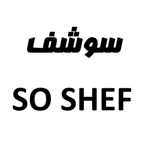 علامت تجاری سوشف متعلق به شرکت سولیکو کاله