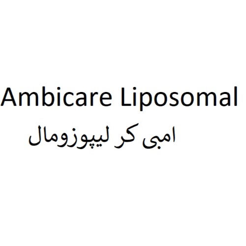 علامت تجاری امبی کر لیپوزومال متعلق به شرکت نوژن فارمد کاسپین