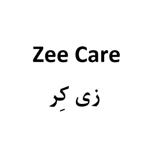 علامت تجاری زی کِر متعلق به شرکت تغذیه سلامت ناب زی