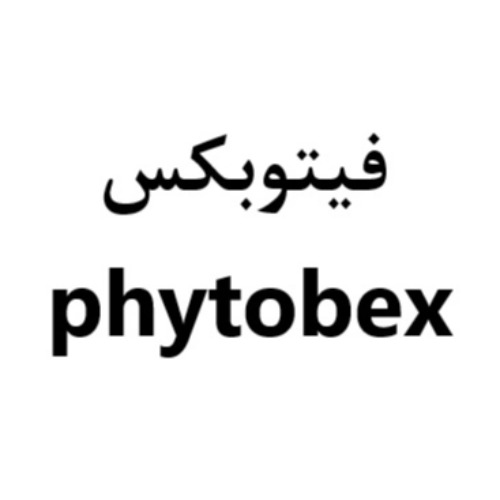 علامت تجاری فیتوبکس متعلق به شرکت داروسازی بهستان