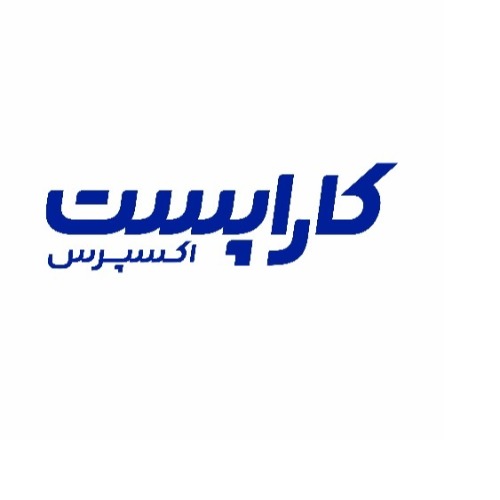 علامت تجاری کاراپست اکسپرس متعلق به شرکت خدمات بار هوایی کارا پستا