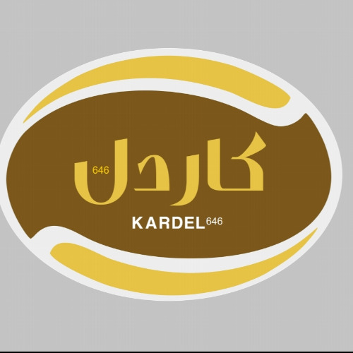 علامت تجاری کاردل 646 متعلق به شرکت پاک هدف لبن توس