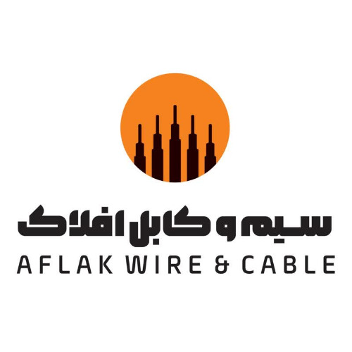 علامت تجاری سیم و کابل افلاک متعلق به شرکت افلاک الکتریک خراسان